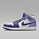 Air Jordan 1 Mid Sky J Purple/White